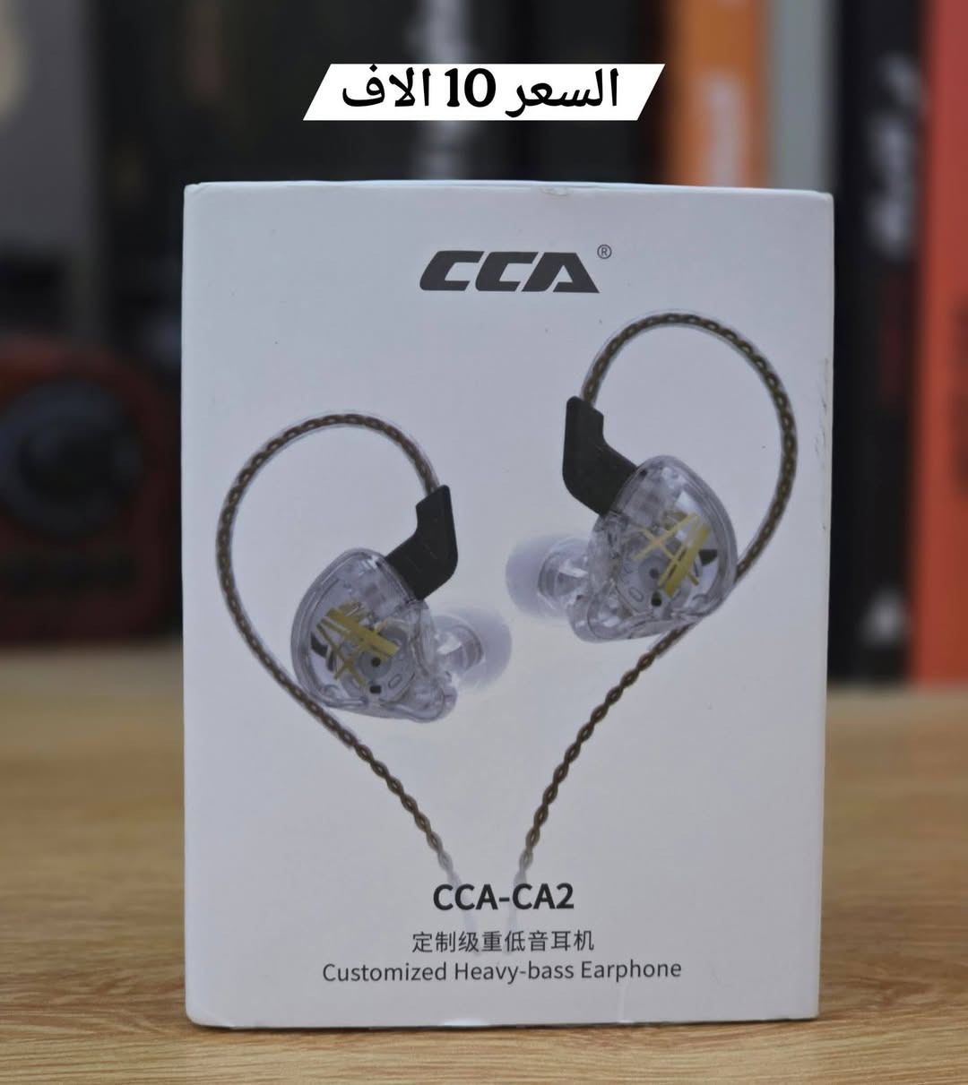 السلام عليكم
منشور يخص سماعات الراس والايربوت
التفاصيل والاسعار داخل الصورة او اسفل الصورة 
الحجز ماسنجر 
او رقم الواتساب ***********
توصيل موصل 3000 الاف
محافظات 5000 الاف
فضلا وليس امرا شير ومتابعة

نص مكتوب في الصور:
- PORTABLE MINI SIZE 1inch 2.8inch 2.8inch 9:41 Wednesday, September 7 كامل المواصفات الميكروفون جودة صوت عالية الوضوح تصميم مريح تحكم مدمج مكبر الصوت حجم مدمج وسهل الحمل إضاءة RGB ملونة بطارية تدوم طويلاً صوت استريو غني الاتصال بلوتوث 5.0 التوافق متوافق مع جميع الهواتف الذكية والأجهزة 10000 آلاف
- تكرار المسار تشغيل أول ١٠ ثوان تكرار الكل تشغيل بالترتيب تكرار المجلد الحالي تشغيل عشوائي المواصفات الكاملة المشغل يدعم أقراص CD, CD-R, CD-RW مدخل AUX (للسماعات السلكية) الصوت مكبرات صوت مدمجة للإنيال والإخراج + إخراج سماعات الشاشة شاشة LCD مضيئة تعرض معلومات التشغيل (مثل 'BT MENU') أزرار التحكم أزرار مضيئة (LED-backlit) للتحكم السهل المؤثرات خيارات معادل صوت متعددة (EQ) [موسيقى كلاسيكية] الطاقة قابلة لإعادة الشحن (USB-C), بطارية تدوم طويلاً الملحقات كابل AUX, كابل شحن, دليل المستخدم دليل تصميم تصميم أنيق، مضاد للصدمات (shock), محمول كلاسيكي روك كلاسيكي 10000 دينار عراقي
- سماعة بلوتوث وعزل ضوضاء وراديو وشاشة وشحن تايب سي السعر 15000 الف
- سماعة بلوتوت ب 5 الاف
- السعر 10 الاف