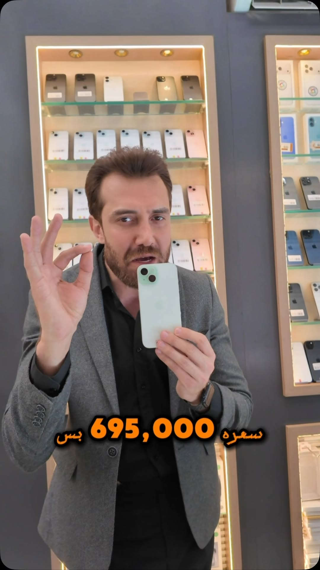 🔥 هاي أكثر فرصة تنتظرها! 🔥
عرض لفترة محدودة ⏳

📱 iPhone 15 — 128GB
📲 دبل سيم
💰 695,000 د.ع فقط

💳 وتكدر تحصل جهازك بالتقسيط حسب الطريقة اللي تناسبك:

🏦 مصرف الأهلي العراقي
🏦 مصرف الرشيد
⏳ مدة التقسيط: 12 شهر

🏦 مصرف الرافدين
📲 داخل تطبيق Super Qi – سوق جني
⏳ مدة التقسيط: 10 أشهر

✔️ إجراءات سهلة وسريعة
⚡️ اختار جهازك وادفعه على راحتك

━━━━━━━━━━━━━━

📍 موقعنا:
بغداد – المنصور، شارع 14 رمضان
📌 مقابل مطعم الساعة

📍 زورونا في سوق جني – زينة للموبايل
https://app.gini.iq/deeplink/zinamobile

🚚 توصيل سريع لجميع المحافظات

📞 للاستفسار:
*********** #الشعب_الصيني_ماله_حل😂😂 #العراق #اكسبلور_فولو
