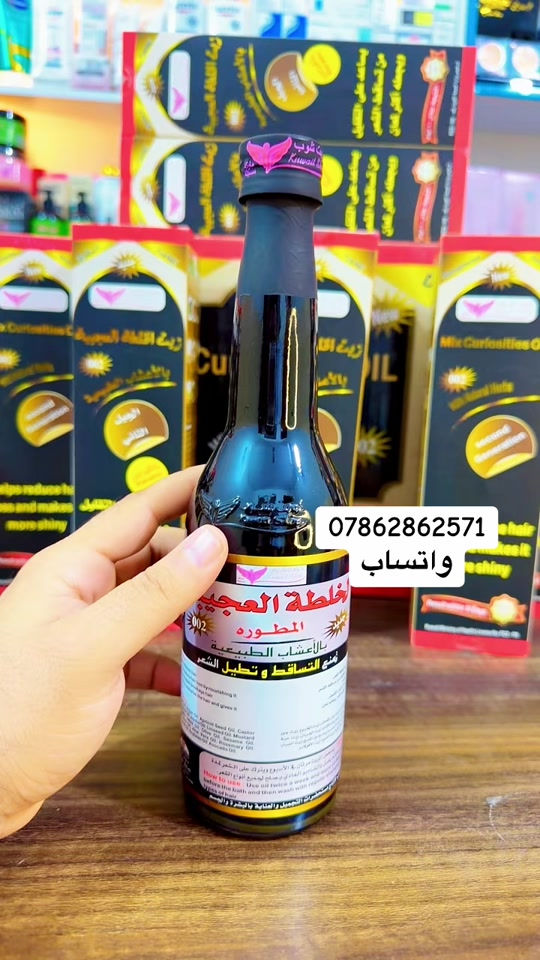 الخلطة العجيبة لعلاج تساقط الشعر وتطويل الشعر وتحفيز البصيلات على النمو##الاصلي  احذرو التقليد#كوزمتك  #المهندس  #اكسبلور #الشعب_الصيني_ماله_حل😂😂 

نص مكتوب في الصور:
- *********** واتساب