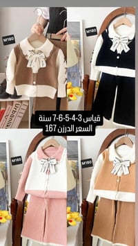 جملة • نص درزن • ٣-٧ سنوات