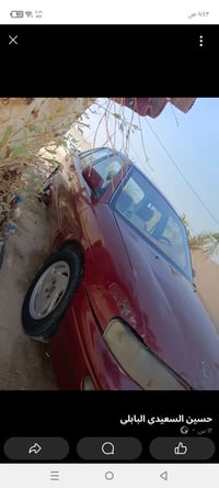 سيفيا • ١٩٩٧ • نجف الاماني