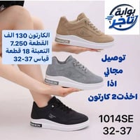 توصيل مجـــــــــاني توصيل مجــــــــاني📦🔥✅  اذا اخذت 2 كارتون 🔥🔥🔥عرض ...