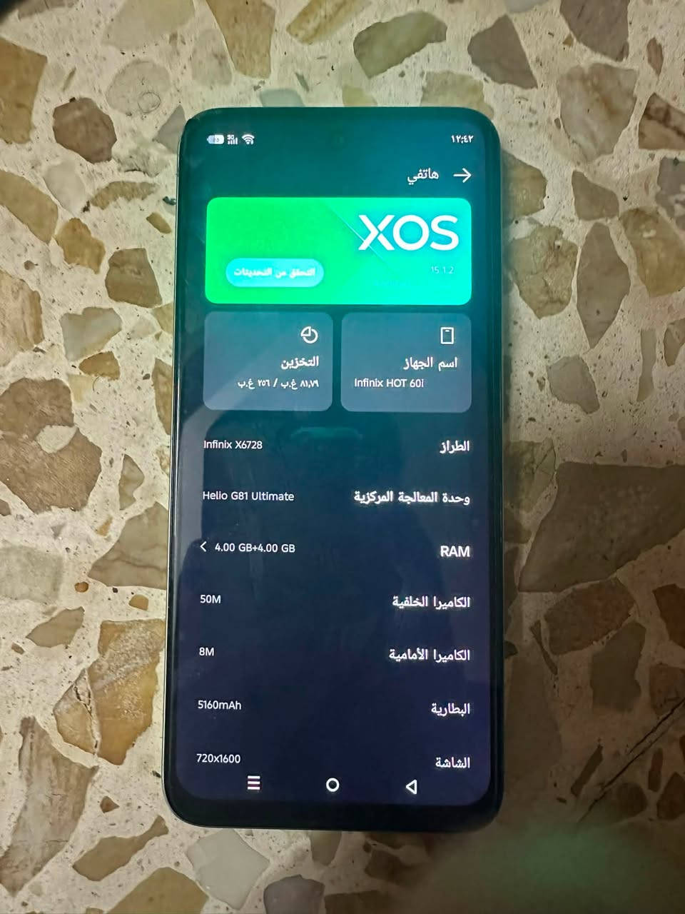 سلام عليكم انفنكس هوت60i جهاز كله بلادي مستخدم اقل الشهر كارتون أو غراضه كامله ذاكره٢٥٦ عشوائيه٨ سعر٢٠٠بي مجال بغداد مدينه صدر ***********

