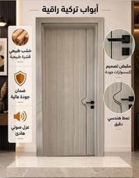 ✨ حسين عاشور— معرض الأول بالمواعيد والالتزام ✨ 🚪 أبواب تركيا داخلية مو...