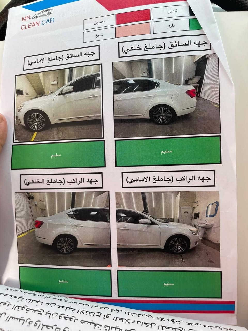 كادنزا
2016
خليجي كفاله عامه 
رقم اربيل بسمي سياره 
سياره كفاله سونار موضح بصور 
محرك 6
كشن كهرباء مري شفط
سعر 146 مجال 
عنوان بغداد
***********
