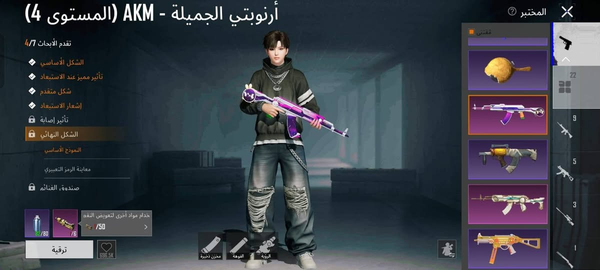 السلام عليكم حسابين ببجي للبيع واحد اسلوب خرافي والثاني عوزه 3
اثنينهن مشحونات بيهن خوذ وجنط واسلحه تتطور وكل مسجات وهواي سوالف مو مال اعددهن 
واحد اسمه مبستك والثاني 5509073393
مستواهن 70 باللعبه 
سعرهن الواحد 60
ربوطات كامله ونضيفه من البيت تاخذهن ماكو ضايع
مكان ناصريه مركز 
وهذا رقم تواصل ***********
