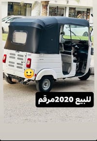 تكتك • ٢٠٢٠ • أبيض