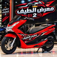 معرض الطيف • ياماها • جودة