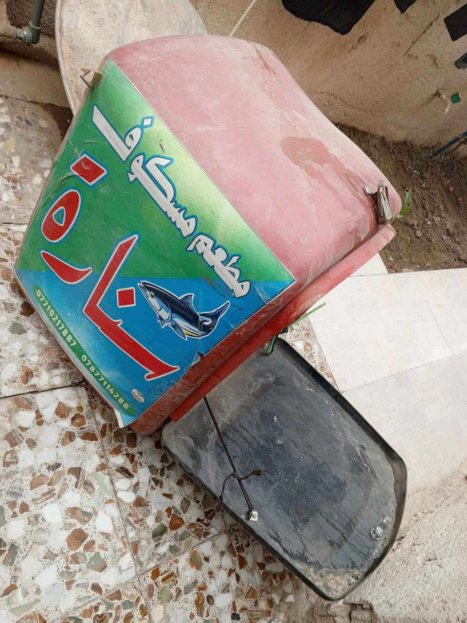 جنطه دلفري • نضيفه كلش