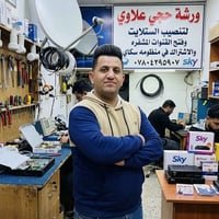 تصليح إلكترونيات • صيانة أجهزة