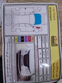 النترا • ٢٠١١ • مكينة ١٦٠٠