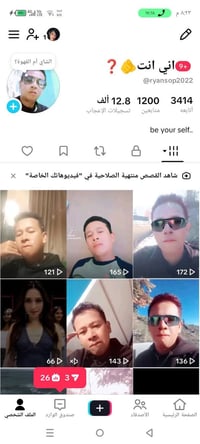 حسابات للبيع • انستا وتيك توك • متابعين حقيقيين