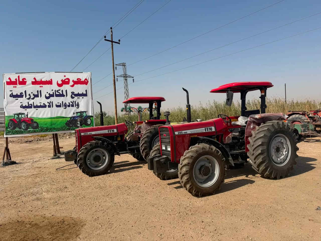 سلام عليكم 
للبيع فوركسن ايراني موديل ٢٦ رقم سليمانيه 
زيرووو       تاير عريظ
مكاني بابل الكفل 
***********
