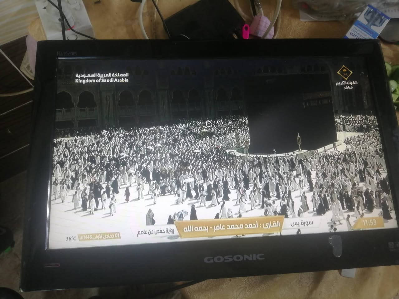 بلازما • ٢٨ جوسونيك • ٣٢ ال جي عاطل