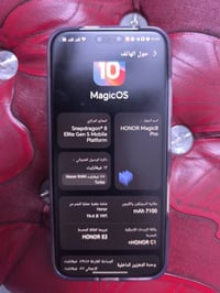 هونر ماجيك 8 برو • ٥١٢ جيجا • رام ١٢