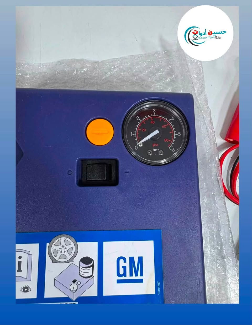 سلام عليكم توفر منفاخ اصلي تفصبخ GM يجي بسيارت  الامريكية  بل حقيبة يشتغل علئ جداحه وبي تحويل علئ باتري سعره عرض خاص 30الف وتوصيل مجاني عنوان محلن بغداد ساحة الطيران موجوداين يوميه من ساعه 10صبح لحد 10بليل  رقمنا ***********
