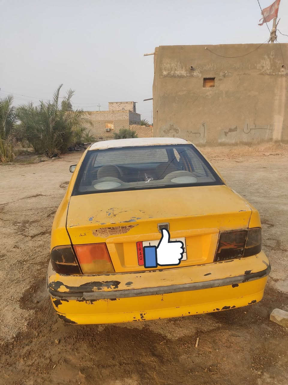 ناطق • ٢٠١١ • شراي خاص