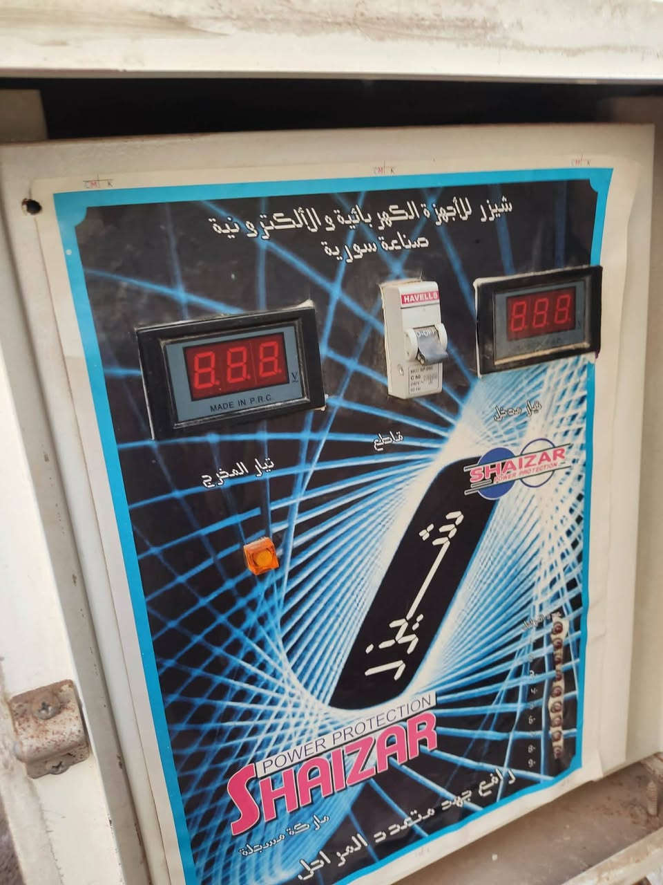 رافعة شيزر تسع مراحل خافضة رافعة تشتغل حارين أو حار وبارد بحالة جيدة جدا 
السعر 250 الف 
40  أمبير  12000 واط
الاتصال ***********
