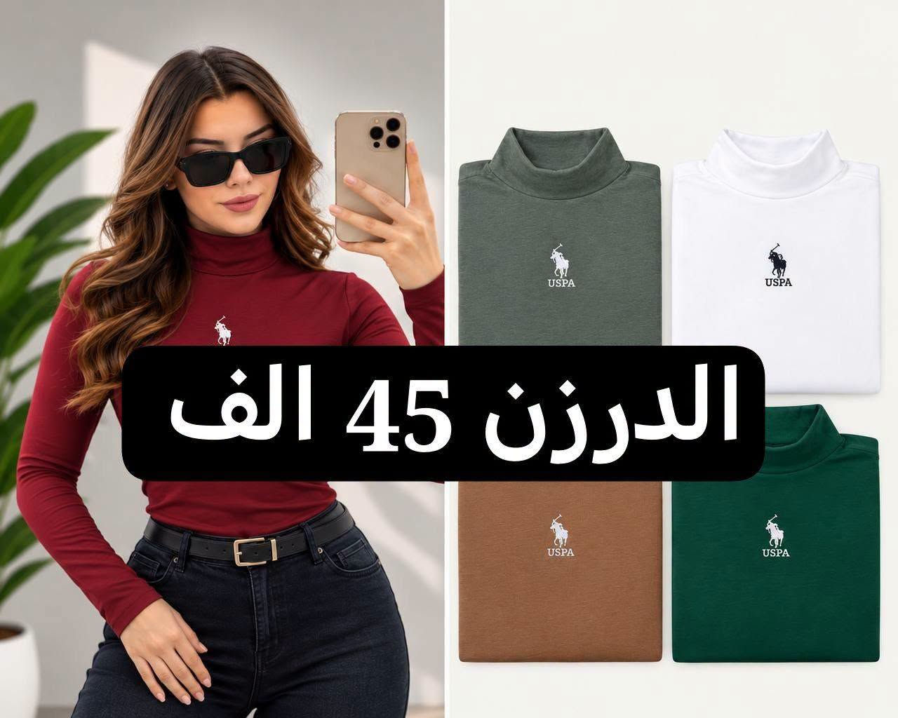 فانيلا عادي • درزن • توصيل