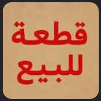 ١٤٠م • سند زراعي باسمي • خدمات كاملة