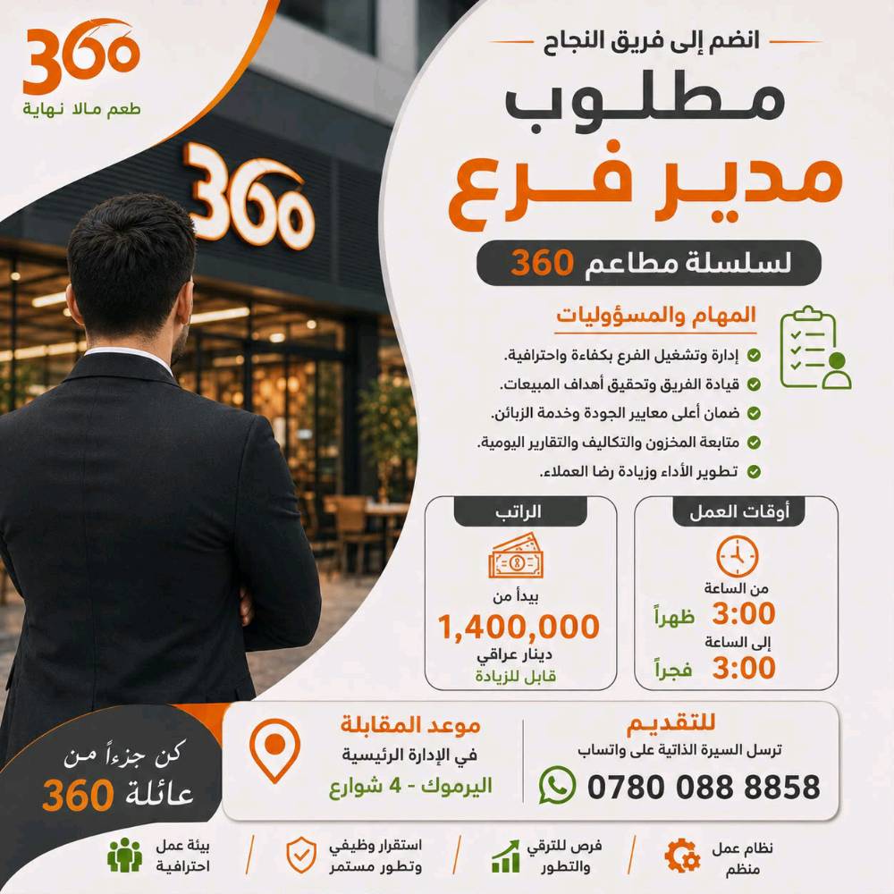 متوفر مختلف فرص العمل الحظورية و الاونلاين للاستفسار التواصل في الواتساب 
***********