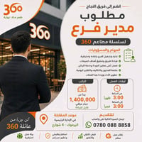 متوفر مختلف فرص العمل الحظورية و الاونلاين للاستفسار التواصل في الواتس...