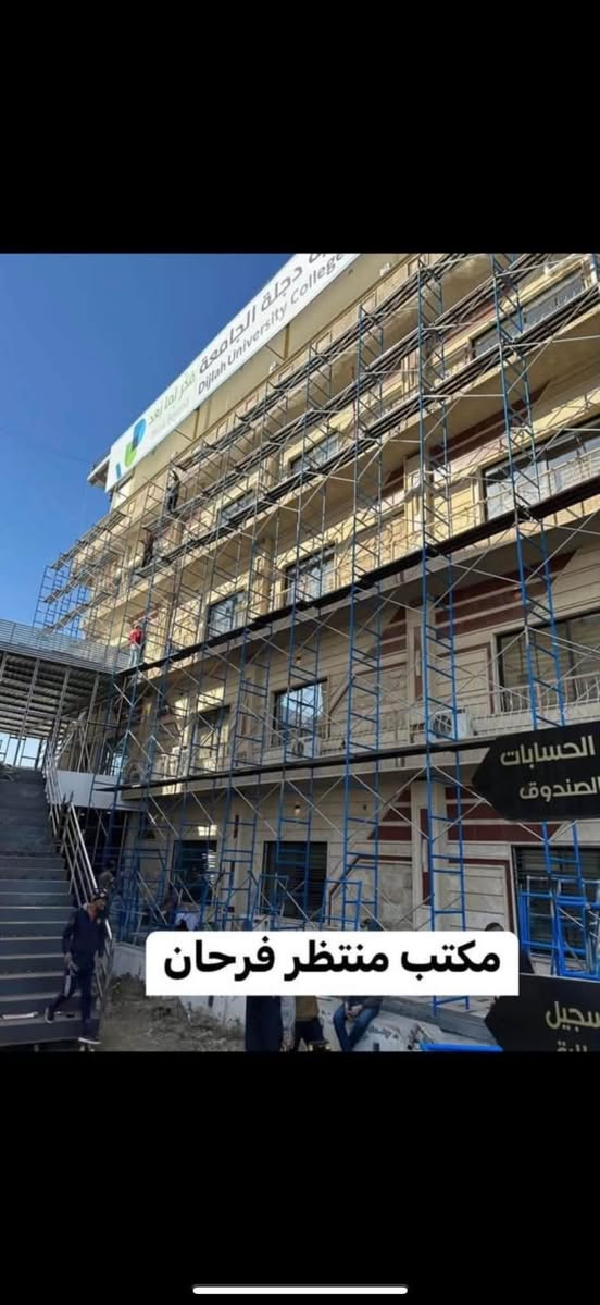 مقتدى***********
 منتظر*********** 
ابو علي ***********‭ 

#بيع_وتأجير_السكلات_بانواعها_المختلفه
#المستوردة_والعراقية_والجكات_بأنواعها
سكله فنية_البوري والقفيص_كابلوك_تركية
سكله ايرانية_جكات عجمان مستعملة
جكات حاضن جديد سن خشن
بانسب الاسعار 💸

                ✅جملة ومفرد✅

60سم ارتفاع مترين
80سم ارتفاع مترين
90سم ارتفاع مترين
120سم ارتفاع مترين
90سم ارتفاع 3 متر 

دراب خشب الطول 4متر روسي العرض 25سم السمك 5سم ✨

عربانة البوري 3ملم البليت 2ملم ثقيله تاير دراجة حجم 350✨

دراب حديد كوري 4متر و 3متر🌏

دريل كسار_دريل تقشير_كوسرة💯

قفاز_حادله هزاز_ساقوله_فابريتر✨

تخم تاير سكلة ابو القفل

ونج ايطالي اصلي ابو الختم 500 كغم مع عرباين تسكام درجة أولى 

ص

🔥توصيل 🚚 جميع المحافظات 🛻
وكافة مناطق بغداد 🪜
🔥عنوان 📍 بغداد
الاستفسار اكثر 

***********
***********
‭

نص مكتوب في الصور:
- مكتب منتظر فرحان