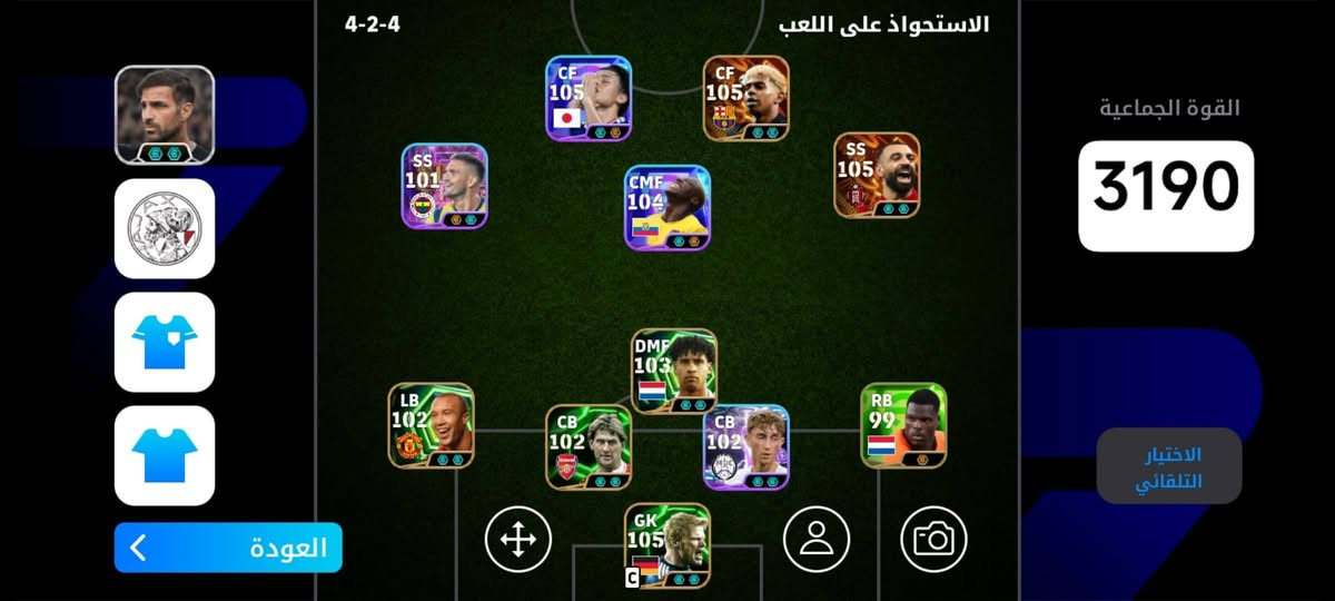 مراوس وبيع انطي عرض وتعال خاص هذا رقمي ***********
