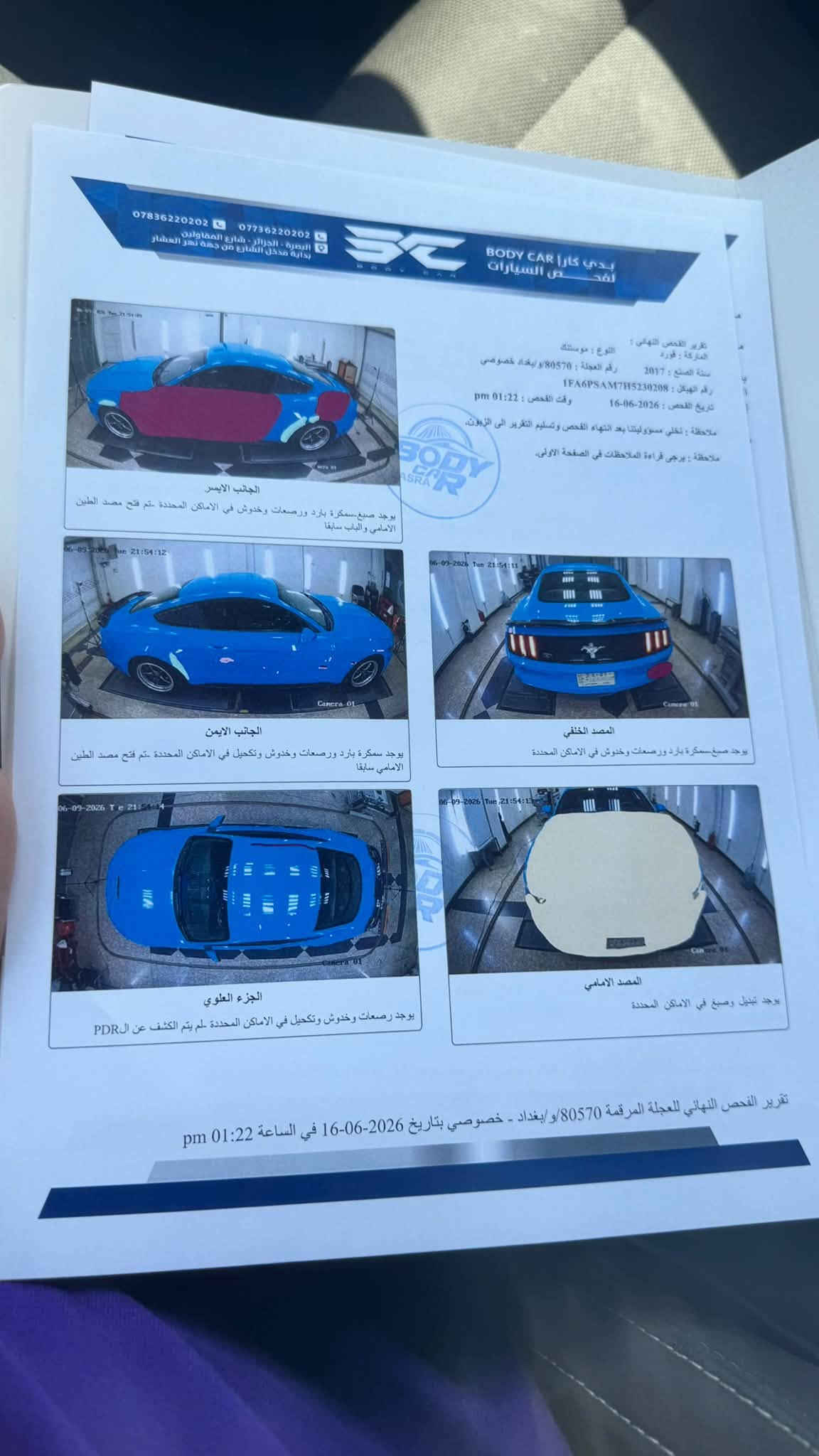 موستنك 6 سلندر
موديل 2017 
لون مميز 💙
ويل ويلد

محرك گير كهربائيات كفالة 
لغود شواصي كفالة 

بيه 4 قطع سطحيات بدون دواخل 

تبديل بنيد بحادث امريكا و تصليح باب و جاملغ بالعراق 
مثل ما موضح بالسونار 

السونار بتاريخ 2026/6/16

حادث امريكا و حادث العراق و رقم الشاصي موجودات بالصور 

الحادثين سطحيات 

ايرباك استيرن فقط 

ماشية 64 الف ميل 

السيارة رقم بغداد بأسمي 

مكان السيارة البصرة 

لتواصل ***********

السعر 138

نص مكتوب في الصور:
- حادث العراق