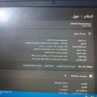 كور i7 • رام ٨ جيجا • ssd ٢٥٦