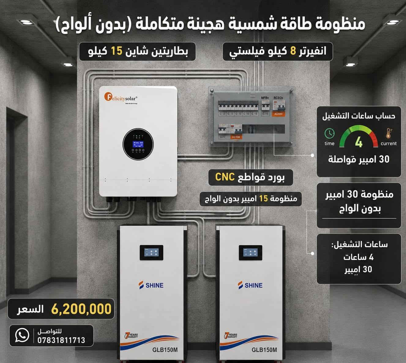 معه كافت الخدمات عروض لفتره محدوده التواصل ***********

