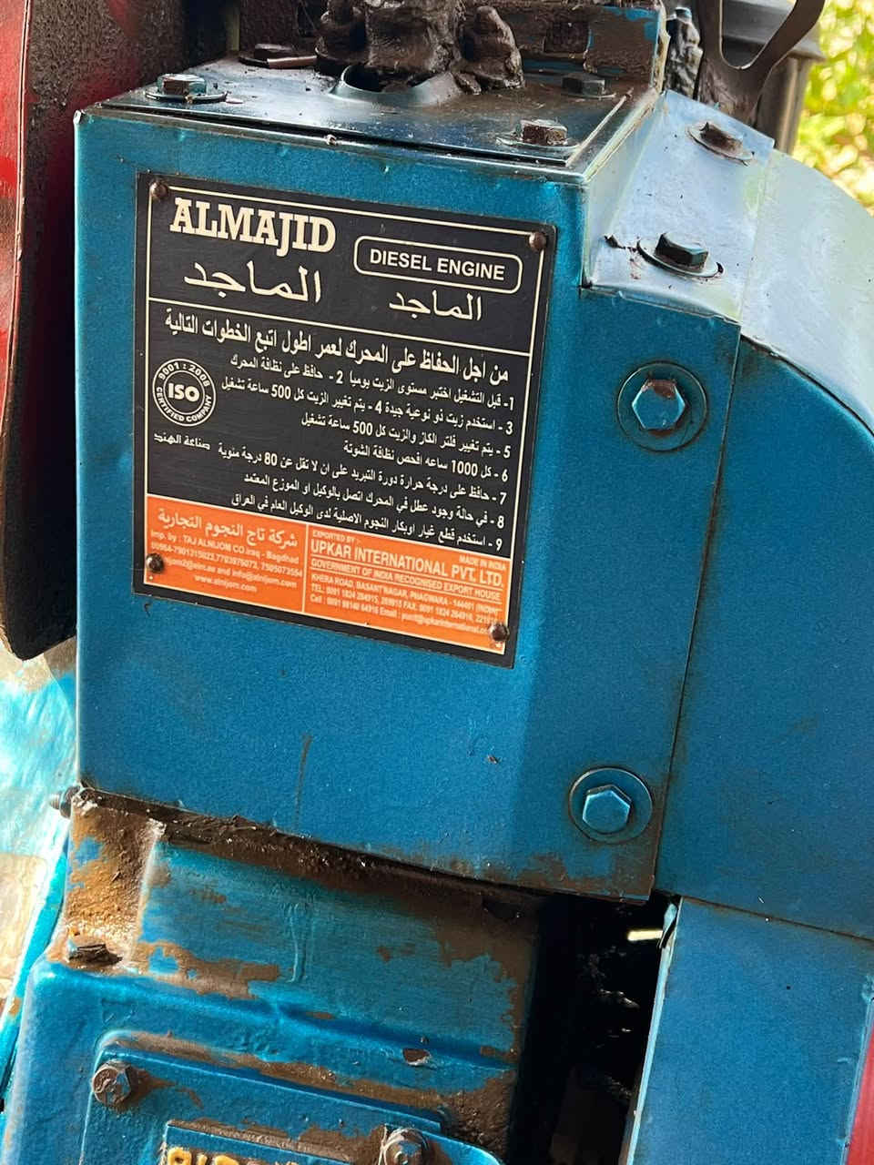 مولده كاز • نضافة ٨٠٪ • استعمال شهرين