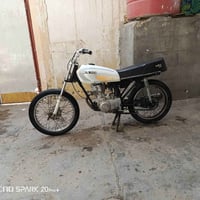 نامه • مكينه ناعمه • لا دخان