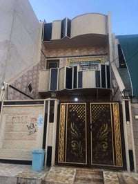 بيت للبيع مساحه 100 متر طابقين ونص موقع البيت زيونه سومر الاولى قرب اف...