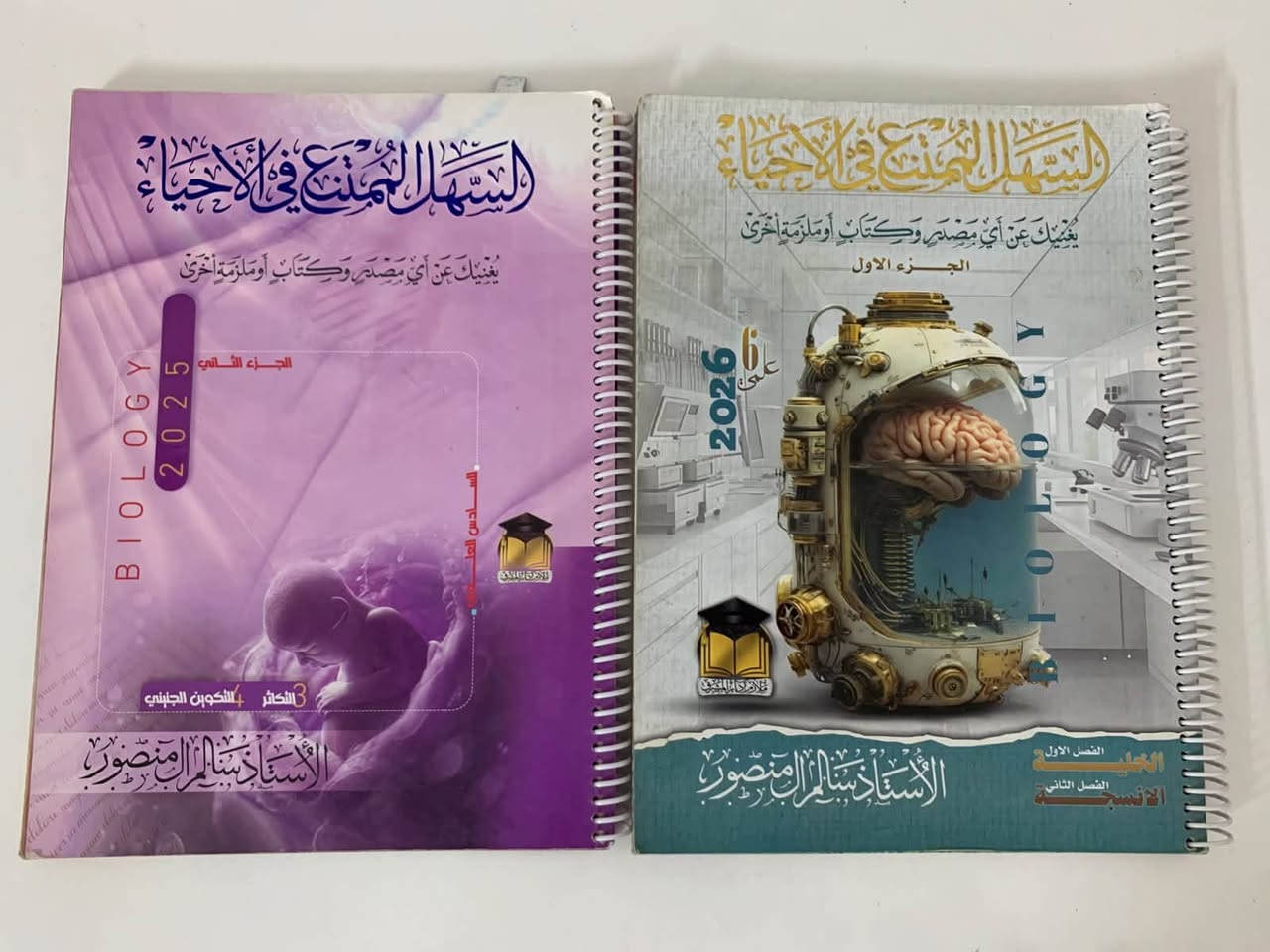 السلام عليكم عندي ملازم مال صف سادس علمي للبيع بسعر مناسب والملازم جداد ممستعملات
