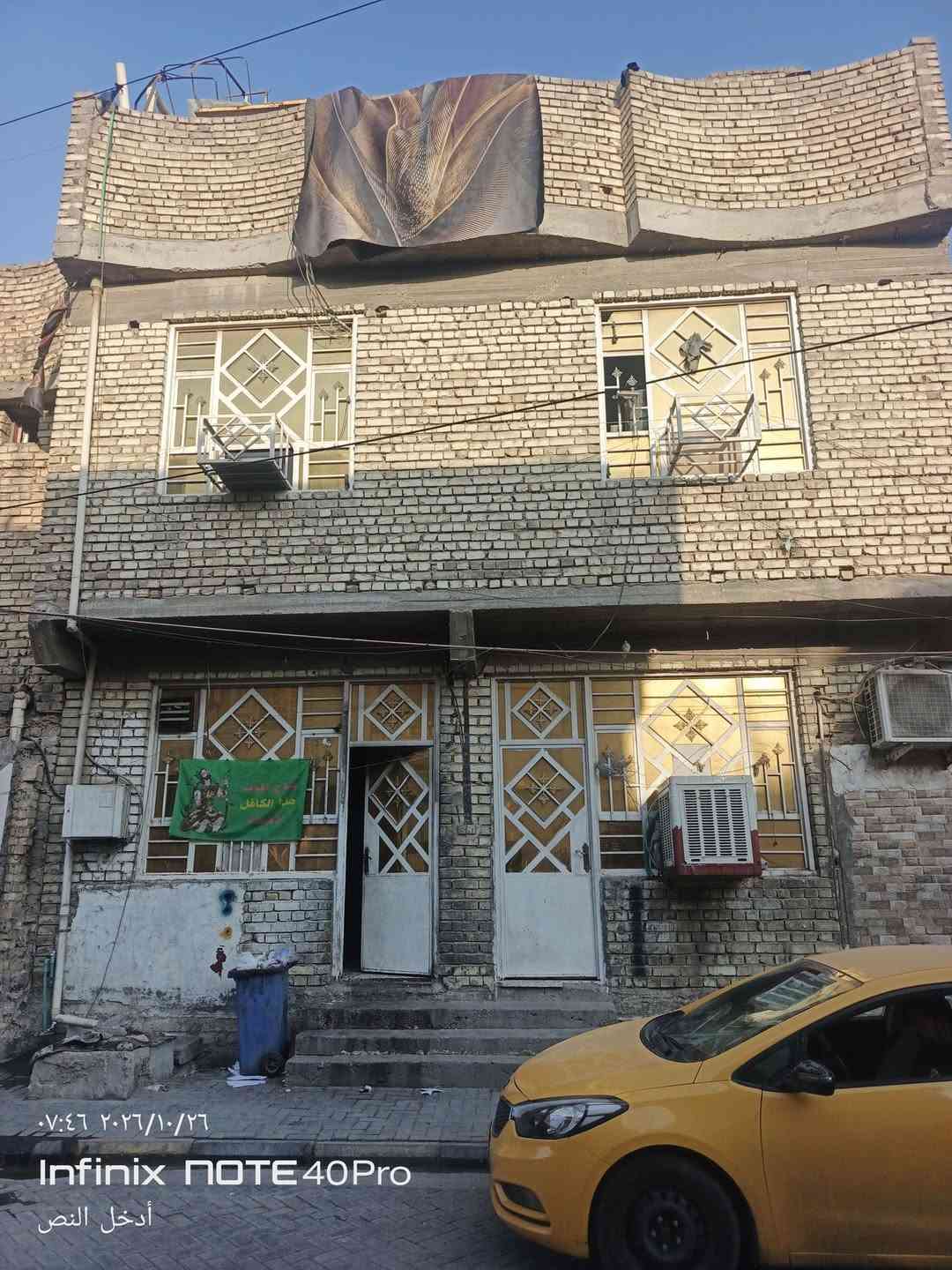 نص قطعة • ٦٣م • طابقين ونص