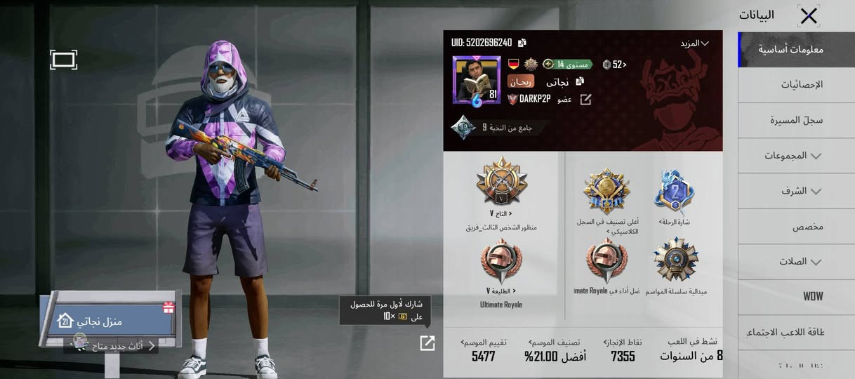 الحساب سعره 55 وبمجال موصل***********
