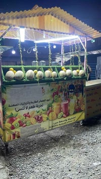 أغراض مطعم • شواية • عربانة عصاير