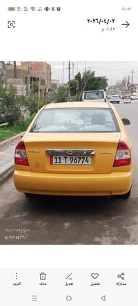 هونداي فيرنا 2014 كير مكينه تبريد صدر تخم تاير كله بجيس مكفول كفاله عا...