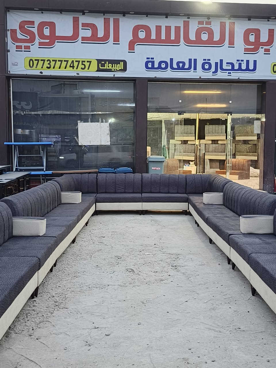 ديوان ٣٣ مقعد • ٢١ متر • الحلة الهاشمية