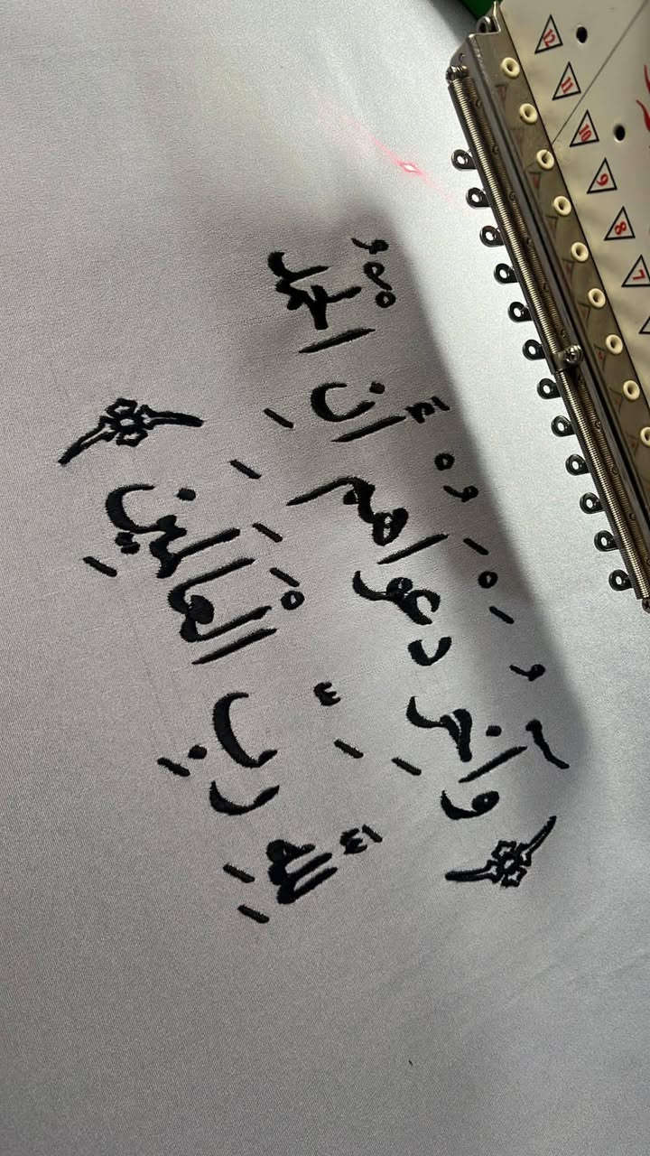 طلابنا الحلوين تم فتح حجوزات الدفعات والمفرد لعام 2027 ( مستمرين وياكم للموسم 7) 

متوفر جميع الفصالات ( امريكي . ملكي . عادي )  وكافة انواع الاقمشة عالية الجودة ( كوبرا . باربي )

توجد خصومات للممثلين الدفعات  والبيجات 

العنوان / سماوة .. بساتين محمد علي

للحجز والاستفسار / التواصل على الخاص او واتساب على الرقم(***********) 

https://www.instagram.com/athr.smawah?igsi=MWdocGc4MjUzbnQ3Yg==

ملاحظة ( جميع الصور والاعمال المنشورة داخل البيج من عمل المكتب )

#تخرج ـ2027
#روب #قبعة #وشاح 
#سكراب #لابكوت 
#دفعات 
#روبات 
#امريكي #ملكي #عادي 
#تطريز #باربي #بولستر  #كوبرا
