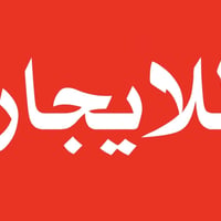زيونة محلة ٧١٢ • طابق ارضي • واجهة ٣م