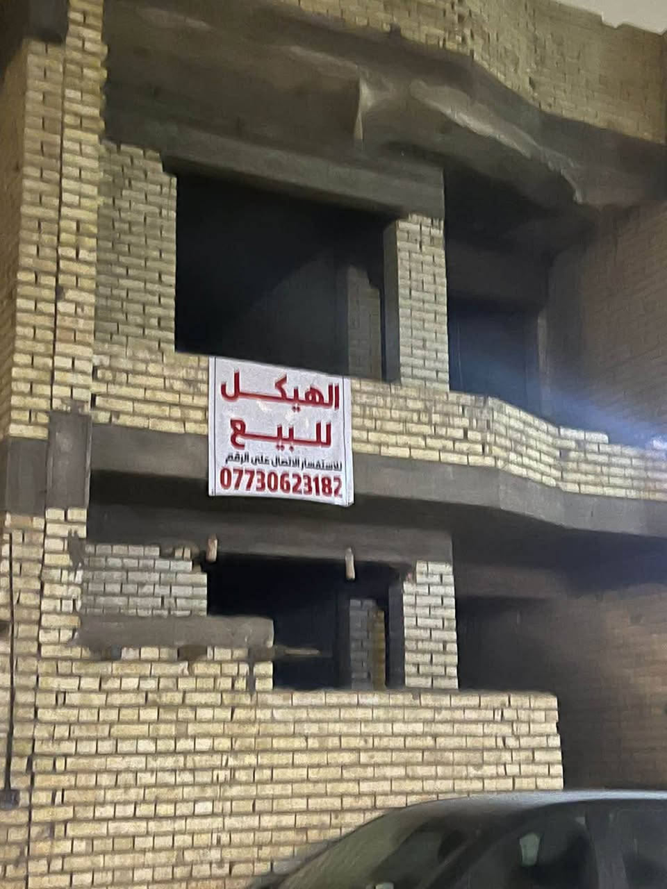هيكل زراعي 100 م بمجمع الطالب مقابل كهرباء الدورة اربع غرف نوم و3 حمامات واحد منهم خارجي واجهة البيت 6 وربع
رايده 175 مليون

***********
