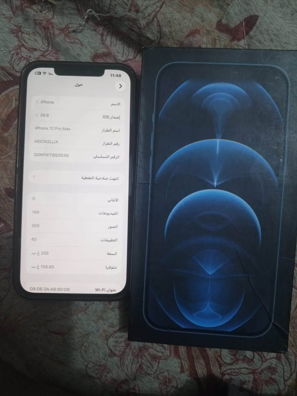 السلام عليكم 
ايفون 12 برو ماكس ويا بس الكارتون صارلي 4 اشهر من اخذته كل نقص مابي بطاريته 93 كلشي ما مبدل بي ومابي كلشي نضيف 100‎%‎100 قيم واخذ مكاني كنطره السلام متواجد. علخط وعلواتس ***********
