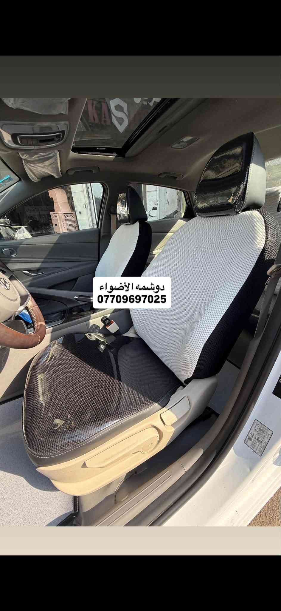 سلام عليكم شباب من رخصه الادمن #الجمبازيه شغلنه دوشمه كشنات  مقد نايلون ثخين والداير جلد والضهر خام الثخين ابو الخليه  وجميع الاوان متوفره  العنوان الكاظميه شارع النواب #دوشمه_الاضواء للستفسار اتصل او على الخاص  واني بلخدمه *********** 
(ملاحظه)حته الجمعه مفتحين
