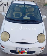 كيوكيو • ٢٠١٢ • نينوى