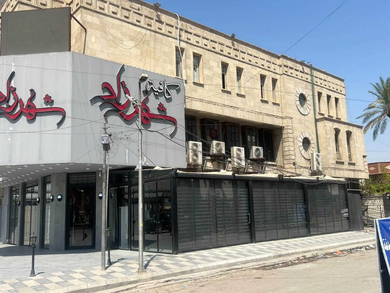 فرصة استثمارية ذهبية كبرى في قلب بغداد التجاري! 🏢🔥
تعلن مجموعة المستشار العقارية عن توفر عقار تجاري للبيع 

مميز جداً (ركن) في أحد أرقى وأنشط المواقع التجارية في العاصمة.

 * نوع العقار: عقار تجاري (ركن)

 * الموقع: بغداد - شارع فلسطين - تقاطع الجامعة المستنصرية (موقع حيوي وحركة تجارية عالية جداً)

 * المساحة: 1000 متر مربع 

 * العائد الاستثماري: الإيجار السنوي يبلغ ما يقارب 450 مليون دينار عراقي، مما يجعله فرصة استثمارية ممتازة ومضمونة العوائد للمستثمرين والشركات الكبرى.
📌 للاستعلام ومعرفة كافة التفاصيل، يرجى الاتصال أو مراسلتنا على الرقم:
📞 ***********
📍 أو تفضلوا بزيارة مقرنا:
الديوانية - أم الخيل - مقابل بلدية الديوانية.
