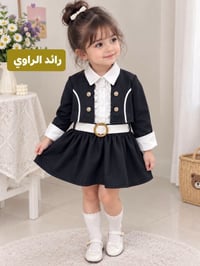 رائد الراوي • بناتي • ٥شهر-٢سنه