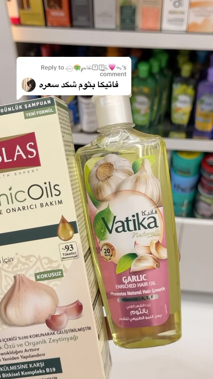 مكس بثوم • تساقط شعر • واتساب
