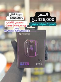 فلاشات • هارد خارجي • ضمان ٣ سنوات